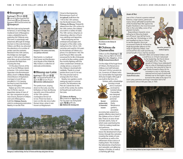 Паперова книга «Loire Valley» - фото №1