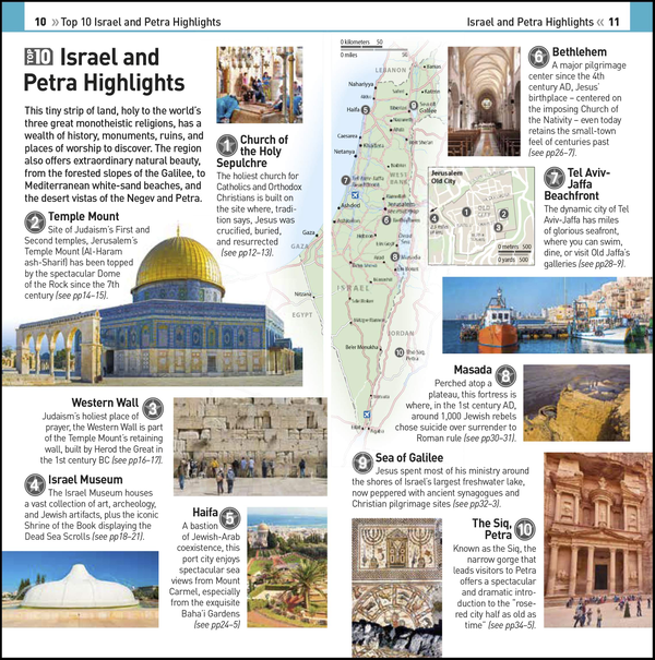 Паперова книга «Israel and Petra» - фото №1