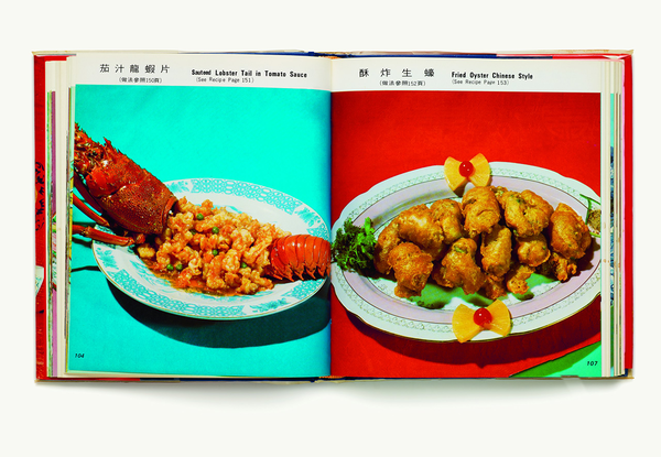 Бумажная книга «Cookbook Book», автор Аннахита Камали - фото №1