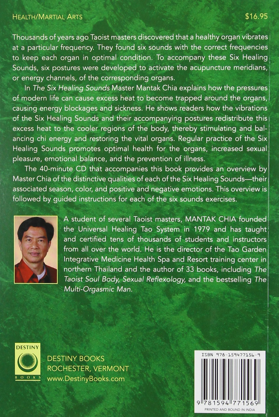 Бумажная книга «Six Healing Sounds: Taoist Techniques for Balancing Chi», автор Мантак Чиа - фото №1