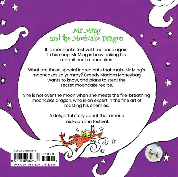 Бумажная книга «Mr. Ming and the Mooncake Dragon», автор Кэти Кример - фото №1