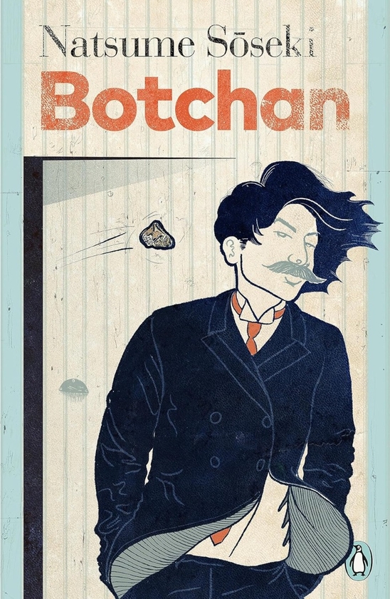 [object Object] «Botchan», автор Нацумэ Сосэки - фото №1