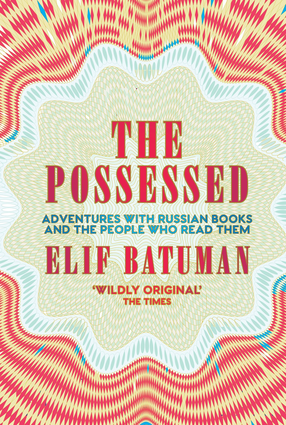 Бумажная книга «The Possessed», автор Элиф Батуман - фото №1