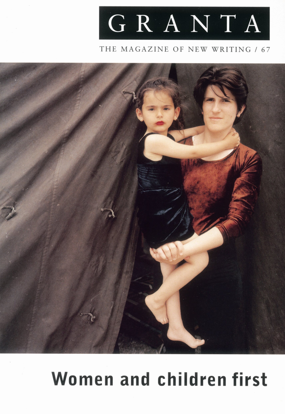 Паперова книга «Granta 67. Women And Children First» - фото №1