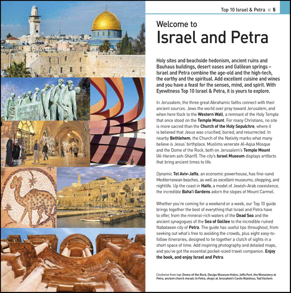 Паперова книга «Israel and Petra» - фото №1