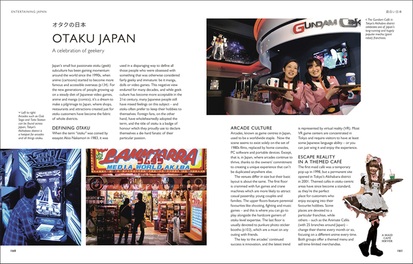 Паперова книга «Be More Japan. The Art of Japanese Living» - фото №1