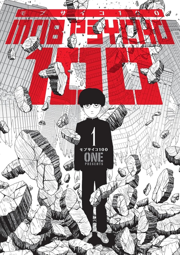 Бумажная книга «Mob Psycho 100. Volume 1», автор One - фото №1