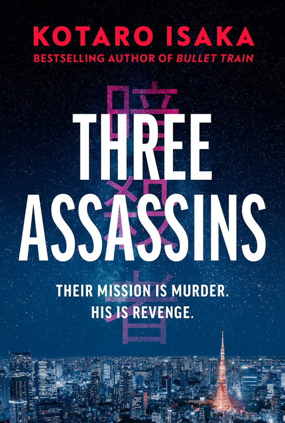 Бумажная книга «Three Assassins», автор Котаро Исака - фото №1