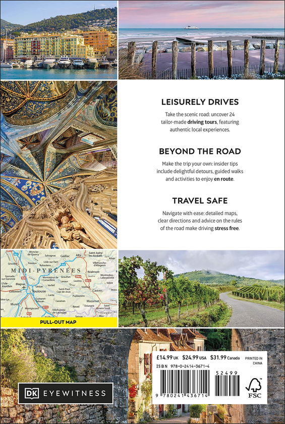 Паперова книга «DK Eyewitness Road Trips France» - фото №1