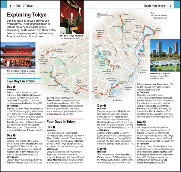 Паперова книга «Tokyo» - фото №1