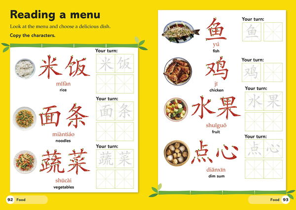 Бумажная книга «Easy Peasy Chinese Workbook. Mandarin Chinese Practice for Beginners», автор Элинор Гринвуд - фото №1