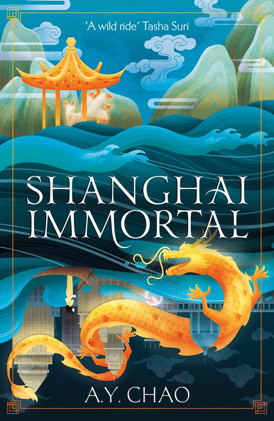 Бумажная книга «Shanghai Immortal», автор А. Ю. Чао - фото №1