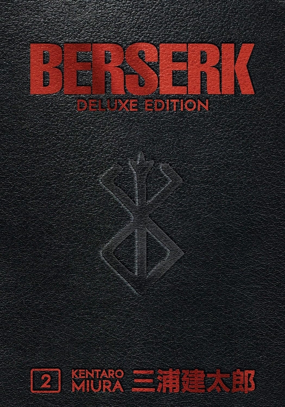 Книга «Berserk Deluxe. Volume 2» – Кентаро Міура, купити за ціною