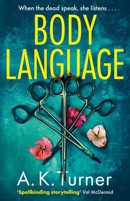 Паперова книга «Body Language», автор А. К. Тернер - фото №1