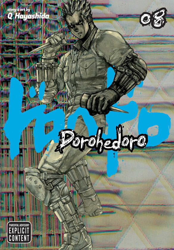 Паперова книга «Dorohedoro. Volume 8», автор Кю Хаяшіда - фото №1
