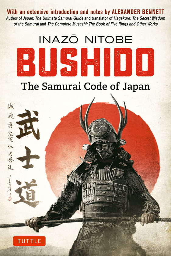 Паперова книга «Bushido. The Samurai Code of Japan», автор Інадзо Нітобе - фото №1