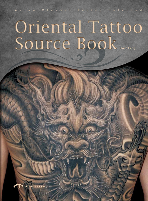 Бумажная книга «Oriental Tattoo Sourcebook», автор Ян Пэн - фото №1