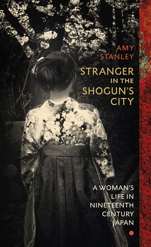 Паперова книга «Stranger in the Shogun's City», автор Эмі Станлі - фото №1
