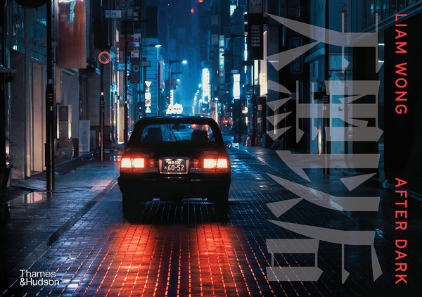 Бумажная книга «Liam Wong. After Dark», автор Лиам Вонг - фото №1