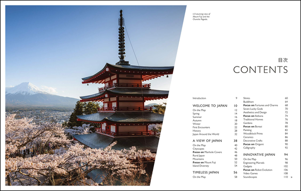 Паперова книга «Be More Japan. The Art of Japanese Living» - фото №1