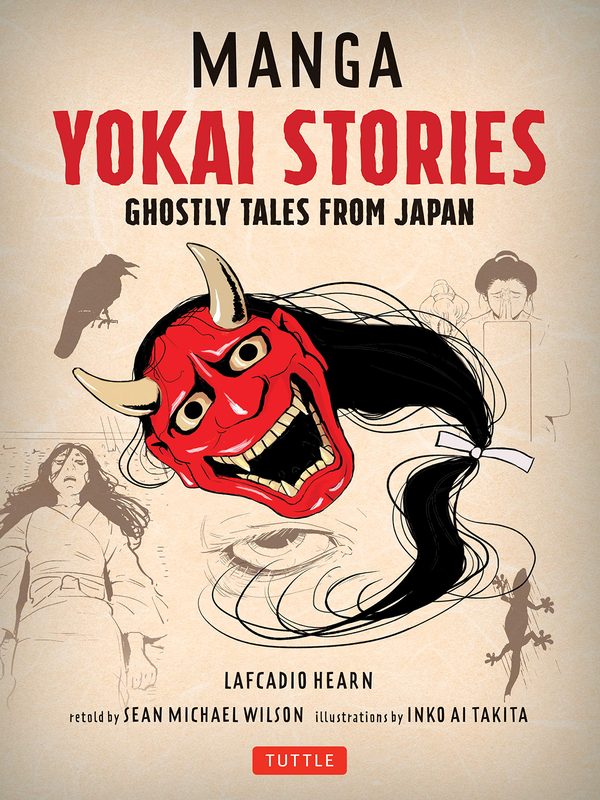 Бумажная книга «Manga Yokai Stories », автор Лафкадио Хирн - фото №1