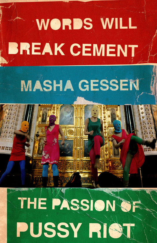 Бумажная книга «Words Will Break Cement. The Passion of Pussy Riot», автор Маша Гессен - фото №1