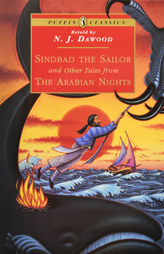 Бумажная книга «Sindbad the Sailor and Other Tales from the Arabian Nights», автор Нессим Джозеф Дауд - фото №1