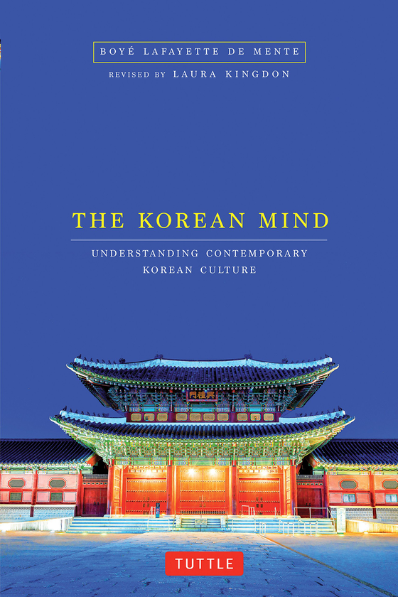 Паперова книга «The Korean Mind. Understanding Contemporary Korean Culture», автор Бойє Лафайет де Менте - фото №1
