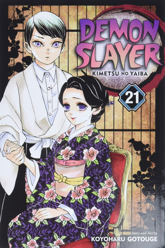Бумажная книга «Demon Slayer. Kimetsu no Yaiba. Volume 21», автор Коёхару Готогэ - фото №1