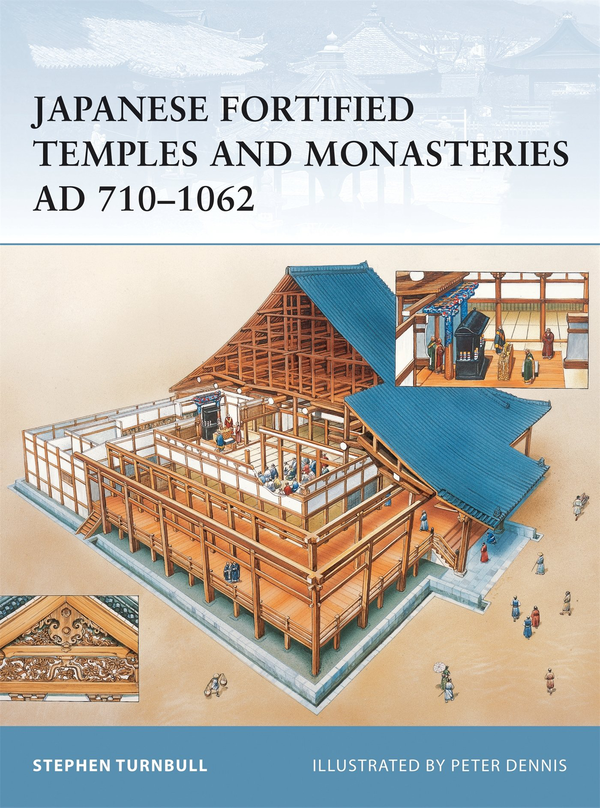 Бумажная книга «Japanese Fortified Temples and Monasteries AD 710–1602», автор Стивен Тернбулл - фото №1