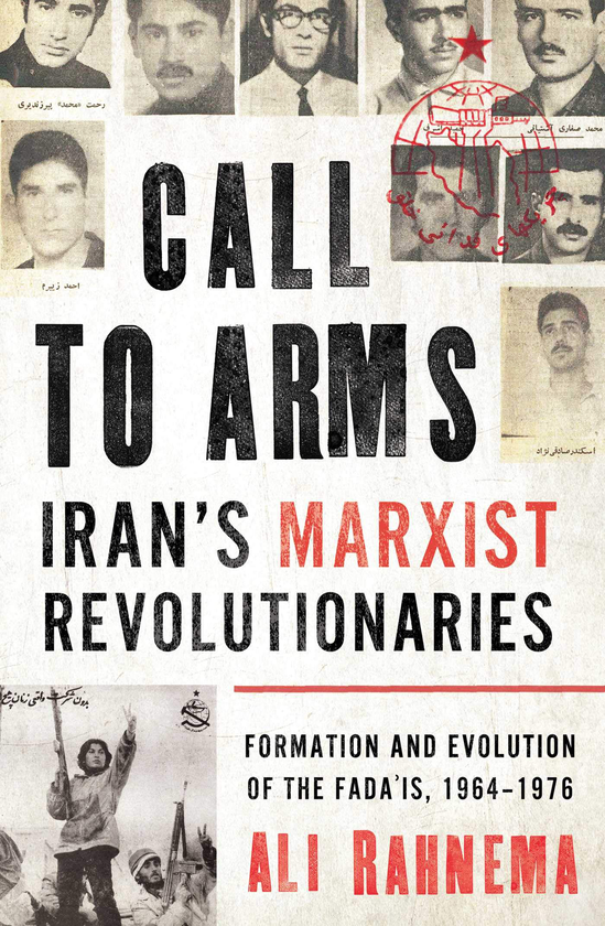 Бумажная книга «Call to Arms. Iran's Marxist Revolutionaries. Formation and Evolution of the Fada'is, 1964-1976», автор Али Рахнема - фото №1