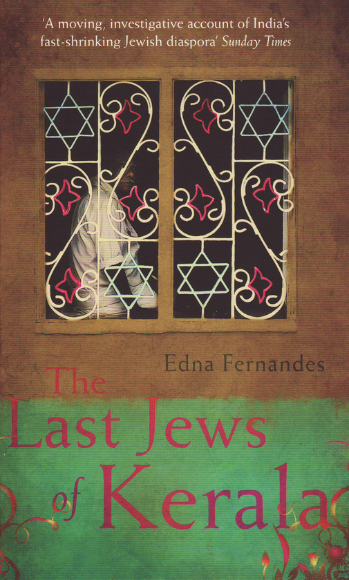 Бумажная книга «The Last Jews Of Kerala», автор Эдна Фернандес - фото №1