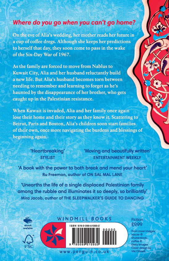 Бумажная книга «Salt Houses», автор Хала Альян - фото №1