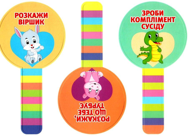 Бумажная книга «Сигнальні картки. Набір карток для ранкових зустрічей» - фото №1