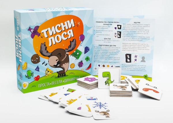  «Тисни лося», бренду Fun Games Shop - фото №1