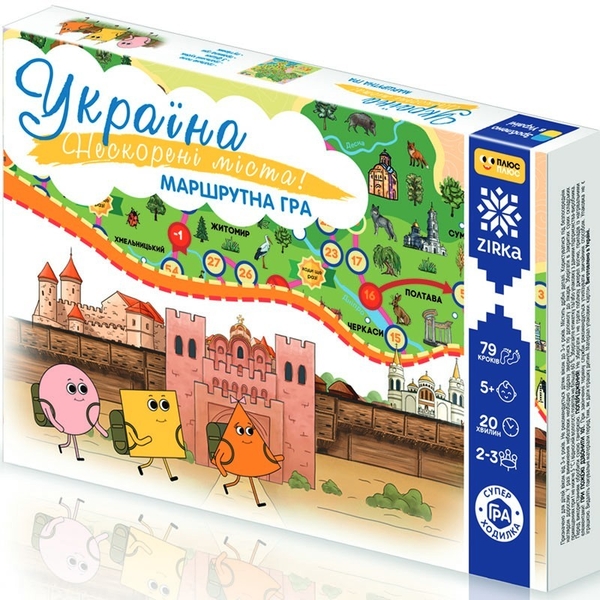  «Настільна гра Україна Нескорені міста! (2000001493656) », бренда Зірка - фото №1