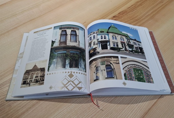 Бумажная книга «Сад українського модерну. Українська стилістика в архітектурі першої половини ХХ ст.», авторов Протоиерей Андрей Власенко, Светлана Степанова - фото №1