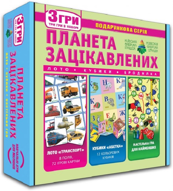  «Збірник ігор Energy Plus 3 в 1 Планета зацікавлених (4820121185129)», бренда Energy plus - фото №1