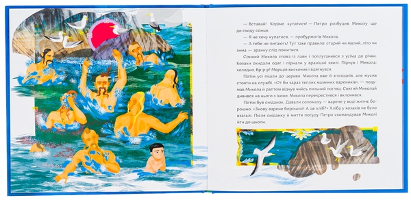 Бумажная книга «Викрадений перстень», автор Светлана Богдан - фото №1