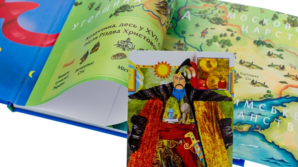 Бумажная книга «Викрадений перстень», автор Светлана Богдан - фото №1