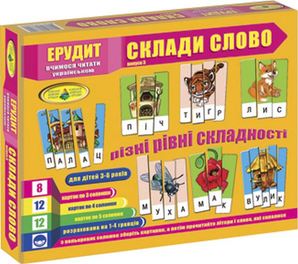  «Настольная игра Energy Plus Эрудит. Склади слово. Выпуск 3. Украинский язык (4820121187246)», бренда Energy plus - фото №1
