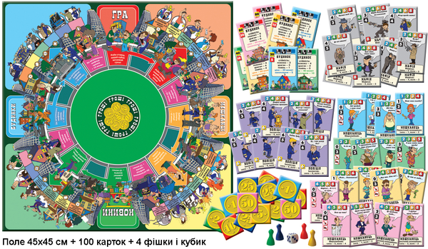  «Настольная игра Energy Plus Мафия (4820121182234)», бренда Energy plus - фото №1