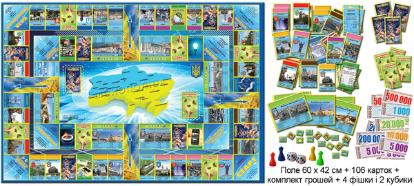  «Настольная игра Energy Plus Монопол.UA (4820121182210)», бренда Energy plus - фото №1