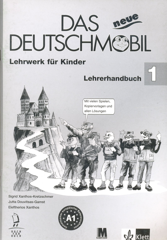 Бумажная книга «Das Neue Deutschmobil. Lehrwerk für Kinder. Lehrerhandbuch 1», авторов Джутта Доувитсас-Гамст, Зигрид Ксантос-Кретцшмер - фото №1
