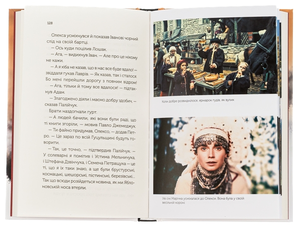 Бумажная книга «Довбуш. Гідність або забуття», автор Василий Карпьюк - фото №1