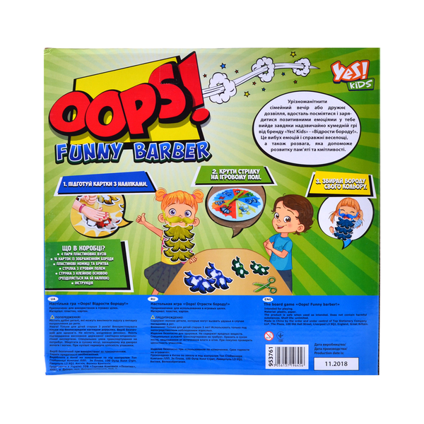  «Настольная игра Yes Kids Oops! Отрасти бороду! (953761)», бренда Yes Kids - фото №1