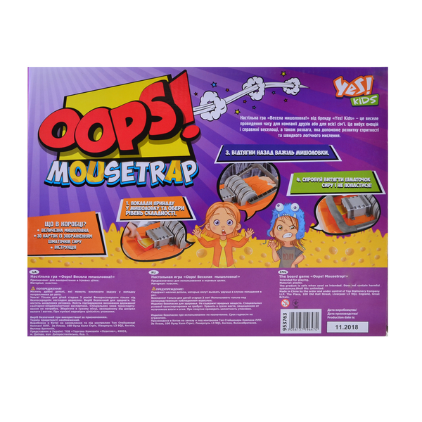  «Настольная игра Yes Kids Oops! Мышеловка! (953763)», бренда Yes Kids - фото №1