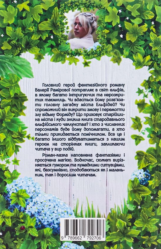 Паперова книга «Architect (New edition): The Pritzker Prize Laureates in Their Own Words», авторів Грейс Онг Ян, Рут Пелтасон - фото №1