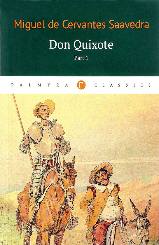 [object Object] «Don Quixote: Том 1», автор Мигель де Сервантес - фото №1