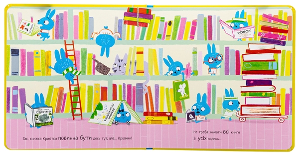 Бумажная книга «Кудлатик, книга та ковдра», автор Лу Пикок - фото №1